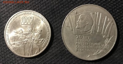 5 рублей (шайба) и 3 рубля 1987г. до 12.05.2019  22.00 - 2019-05-08 20.34.33