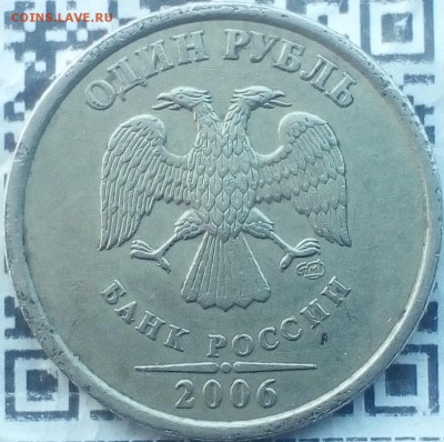 1 руб.2006 спмд "кислотная мойка"+ эмаль?. - IMG_20190508_095125~2