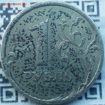 1 руб.2006 спмд "кислотная мойка"+ эмаль?. - IMG_20190508_095059~2