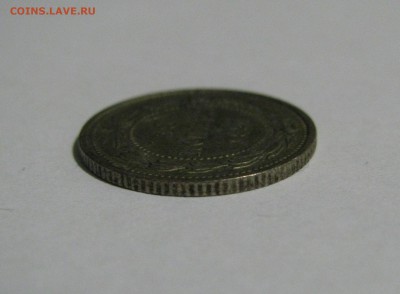 15 КОПЕЕК 1921 года. До 10.05.2019 в 22.00.00 - 15коп1921 (3).JPG