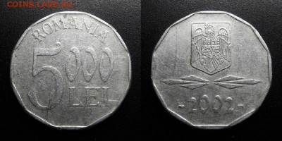 МОНЕТЫ МИРА 05-19 - Румыния – 500 лей (2002) алюм. У1