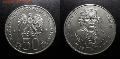МОНЕТЫ МИРА 05-19 - Польша – 50 злотых (1981) «Болеслав II»