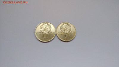 1 Рубль 60 лет ВОСР мешковы 2шт до 12.05.19 22:00мск - P90508-145805