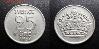 МОНЕТЫ МИРА 05-19 - Швеция – 25 эре (1952 TS) (Ag-0,4000) Д1
