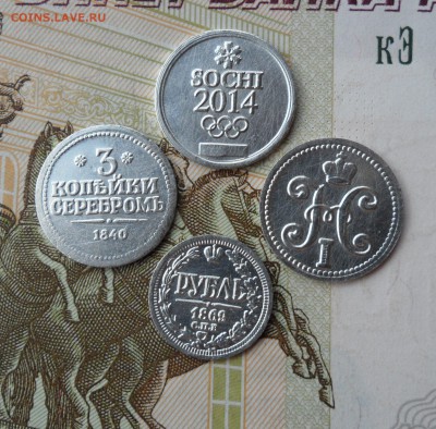 Жетоны от водки "Русский Стандарт"-4 шт,до 15.05.19 22.00мск - 1.JPG