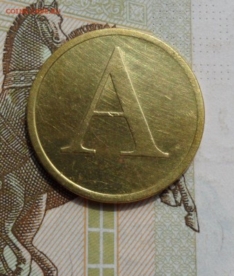 Почтовый жетон(Польша,1990 год),до 15.05.19 22.00 мск - 4.JPG
