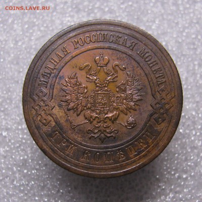 3к 1913г XF - IMG_6268.JPG