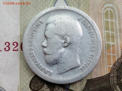 50 копеек 1896 года гурт звезда до 14.05.2019г в 22.00 (1) - rLnT3kov5Uw