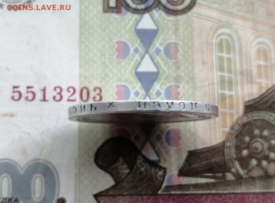 50 копеек 1896 года гурт звезда до 14.05.2019г в 22.00 (2) - iqm1gupJETw