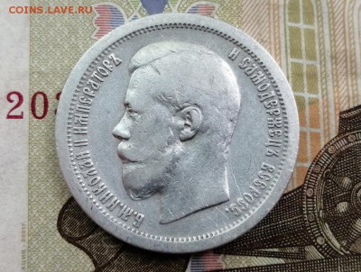 50 копеек 1896 года гурт АГ до 14.05.2019г в 22.00 (1) - htH4jTUfZbU