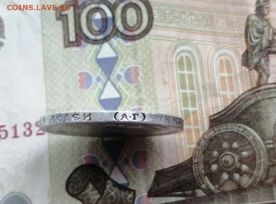 50 копеек 1896 года гурт АГ до 14.05.2019г в 22.00 (3) - 2PGbJTjxgMM