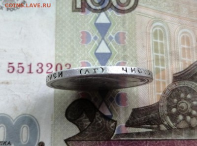50 копеек 1896 года гурт АГ до 14.05.2019г в 22.00 (4) - 9ItCLcLJ2Jo