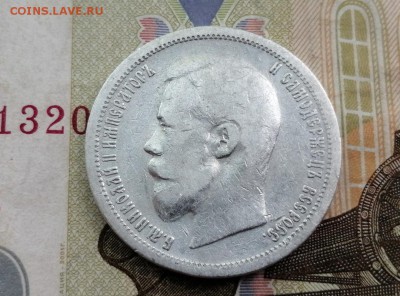 50 копеек 1896 года гурт АГ до 14.05.2019г в 22.00 (4) - 0SGQxi8bZOA