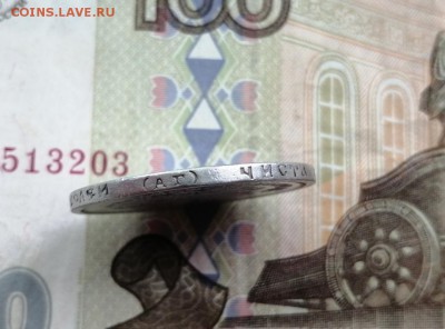 50 копеек 1896 года гурт АГ до 14.05.2019г в 22.00 (5) - C03hXOKFdEY