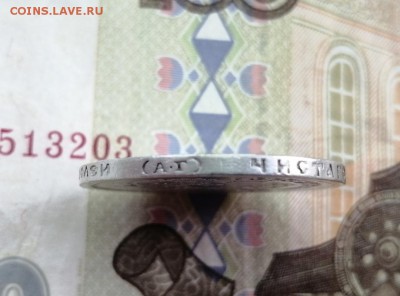 50 копеек 1895 года гурт АГ до 14.05.2019г в 22.00 - RBkFu7fJEn0