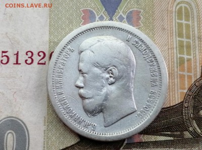 50 копеек 1895 года гурт АГ до 14.05.2019г в 22.00 - Yzuf1qY-er8