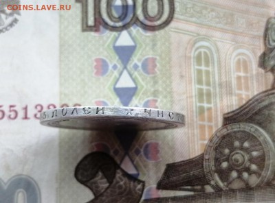 50 копеек 1897 года гурт звезда до 14.05.2019г в 22.00 (1) - 8XFqcnzOWF0