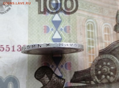 50 копеек 1897 года гурт звезда до 14.05.2019г в 22.00 (2) - yWNK96KPMts