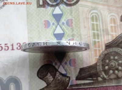 50 копеек 1897 года гурт звезда до 14.05.2019г в 22.00 (3) - EOd18lo_7WM