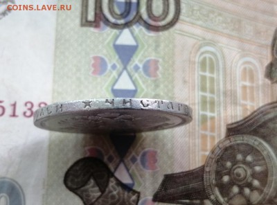 50 копеек 1897 года гурт звезда до 14.05.2019г в 22.00 (5) - 6mzoViuK5zQ