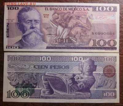 Боны, пресс, разные страны. - IMG_0209.JPG