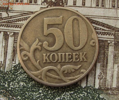 50 коп 2002г ммд.шт В,Оч. редкая. - imgonline-com-ua-Compressed-qqhPMaqUpMP86d