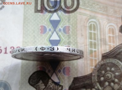 50 копеек 1899 года гурт ФЗ до 14.05.2019г в 22.00 - CRe4U08FNYc
