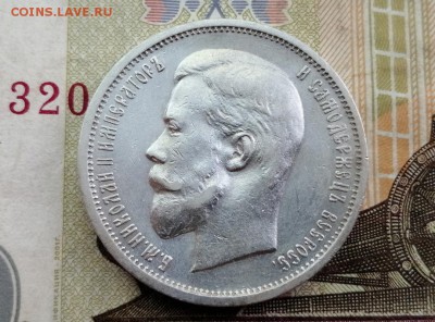 50 копеек 1912 года гурт ЭБ до 14.05.2019г в 22.00 (1) - 34hwkYpZ2yw