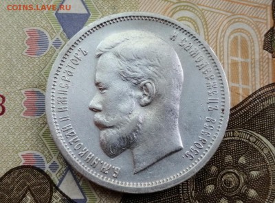 50 копеек 1912 года гурт ЭБ до 14.05.2019г в 22.00 (2) - NF_ix5CX_Ic