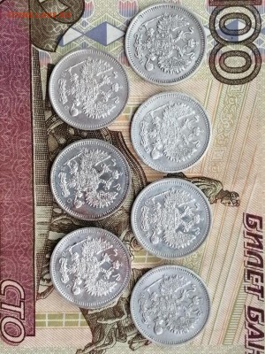 10 копеек 1909-1915гг 7 штук до 14.05.2019г в 22.00 - TcG4fEifVHQ