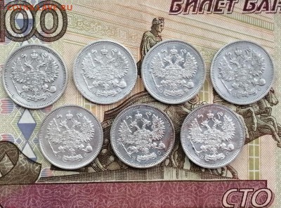 10 копеек 1909-1915гг 7 штук до 14.05.2019г в 22.00 - TcG4fEifVHQ