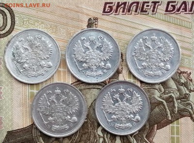 10 копеек 1909-1915гг 5 штук до 14.05.2019г в 22.00 - hdvs5mySg5Y