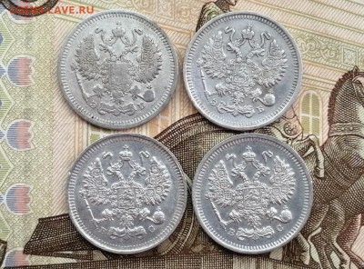10 копеек 1910-1915гг 4 штуки до 14.05.2019г в 22.00 - n-y3Gga1jpc