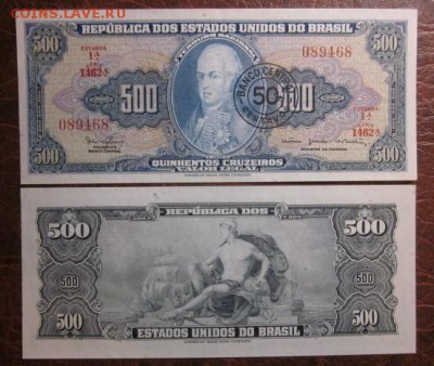 Боны, пресс, разные страны. - IMG_0201.JPG