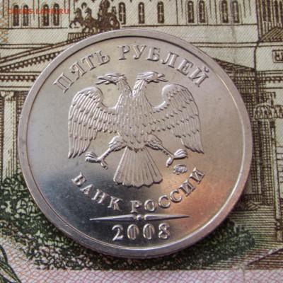 5 р.2008 г ммд в штемпельном блеске. - imgonline-com-ua-Compressed-3Odvvgyk6bHZSqb
