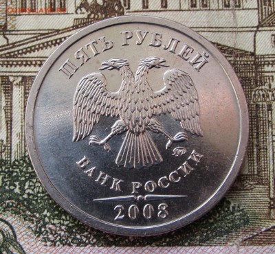 5 р.2008 г ммд в штемпельном блеске. - imgonline-com-ua-Compressed-mZHzYS3Gj1b3EYw