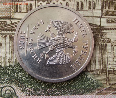 5 р.2008 г ммд в штемпельном блеске. - imgonline-com-ua-Compressed-RWGZg0CMrIywp