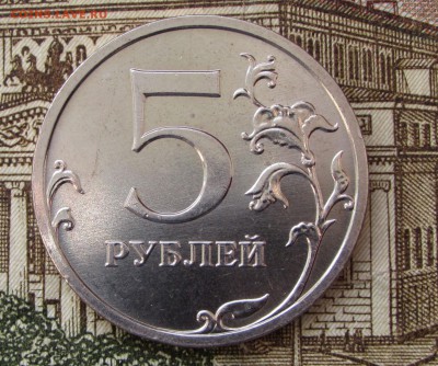 5 р.2008 г ммд в штемпельном блеске. - imgonline-com-ua-Compressed-U3rWREPIy25HD