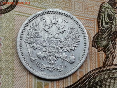 10 копеек 1876г до 14.05.2019г в 22.00 - O0n7AJA5hPI
