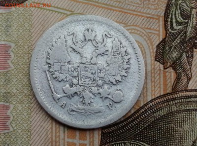 10 копеек 1902 г до 14.05.2019г в 22.00 - Gs1JPazaqr4