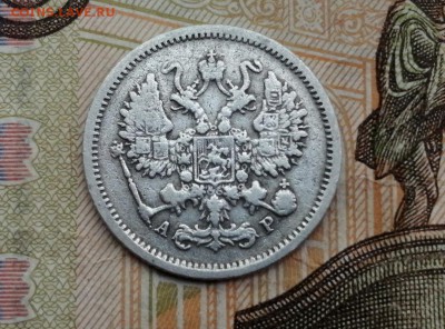 10 копеек 1902 г до 14.05.2019г в 22.00 (2) - nkPjwBRHw1M