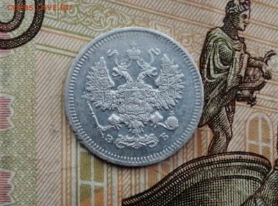 10 копеек 1908 г до 14.05.2019г в 22.00 - oxzGE_izKnE