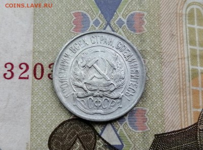 10 копеек 1921 г до 14.05.2019г в 22.00 (1) - JEErGYVZ_rQ
