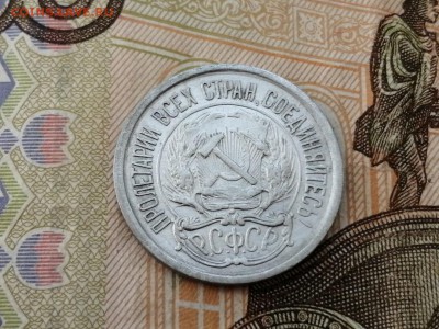 10 копеек 1921 г до 14.05.2019г в 22.00 (2) - s8LZjfdMffI