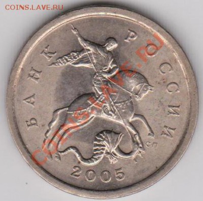 5к2005СП-шт.2.1А до 29.06.2011 в 20-00 по Мск - Изображение 553
