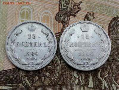 15 копеек 1906 до 14.05.2019г в 22.00 - k1gSguk0F8Q