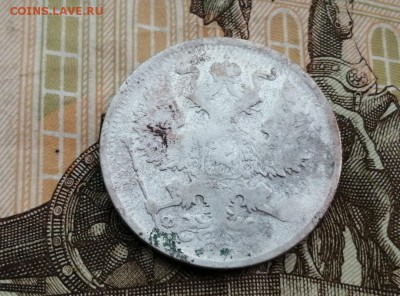 20 коп 1901 года до 14.05.2019 г в 22.00 - BvtJwPbUMyU