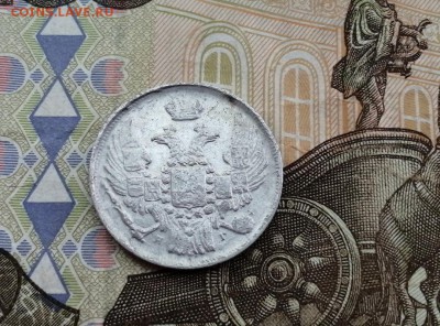 15 копеек 1 злотый 1839г НГ до 14.05.2019г в 22.00 - 7g8oWr3IW1c