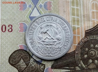 15 копеек 1921 г до 14.05.2019г в 22.00 - CBDm6FcDErU