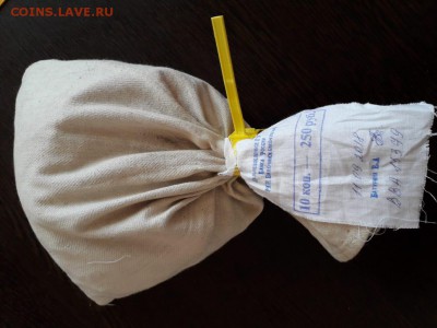 Мешок 10 коп. - IMG-20190509-WA0002